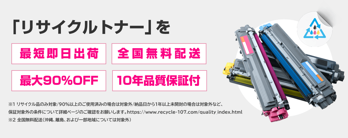 �ꥵ������ȥʡ����û¨���в� ����̵������ ����90%OFF 10ǯ�ʼ��ݾ���